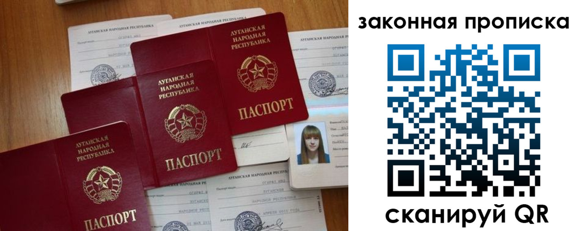 временная регистрация в Катав-Ивановске