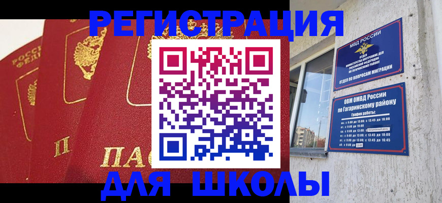 найти адрес прописки в Катав-Ивановске